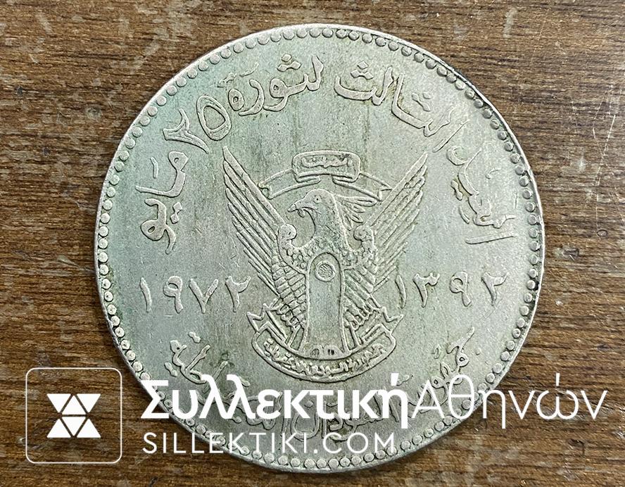SUDAN 50 Qirsh 1392AH(1972) Revolution
